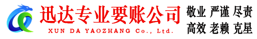 溧水追债公司